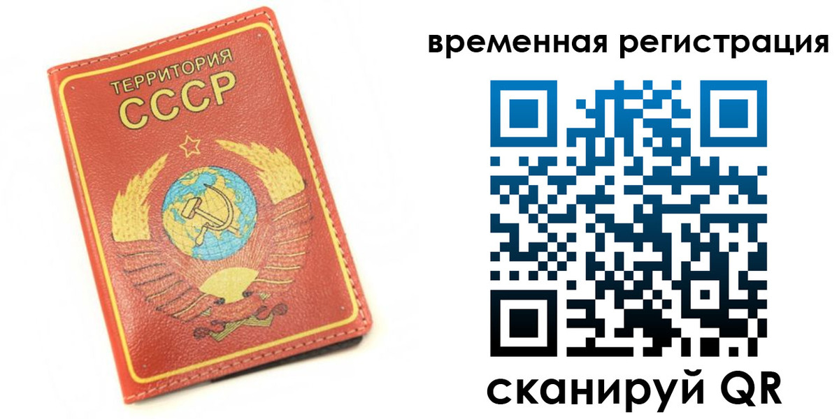 временная регистрация адрес в Будённовске