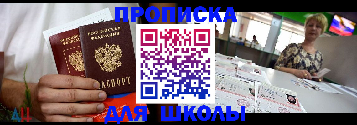 временная регистрация госуслуги в Будённовске