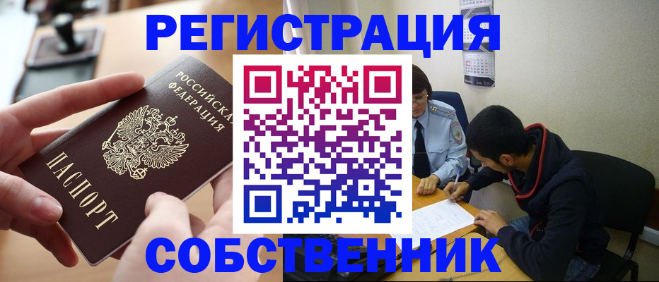временная регистрация госуслуги в Будённовске