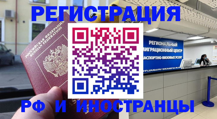 пропишу в квартире в Будённовске